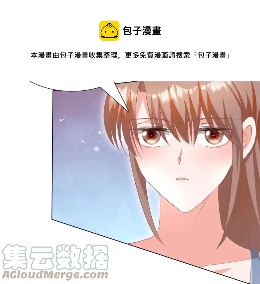第51话 求婚60