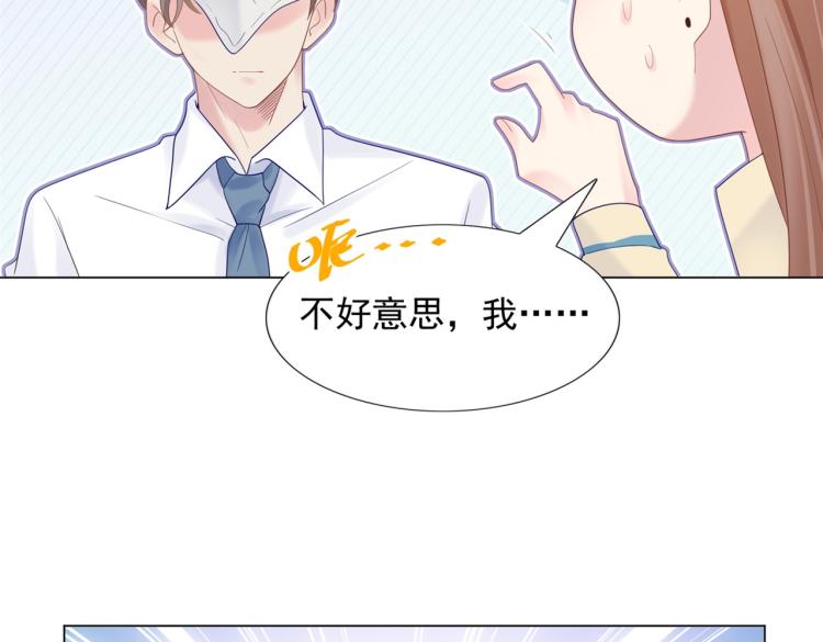 第3话 史上最性感的保洁员55