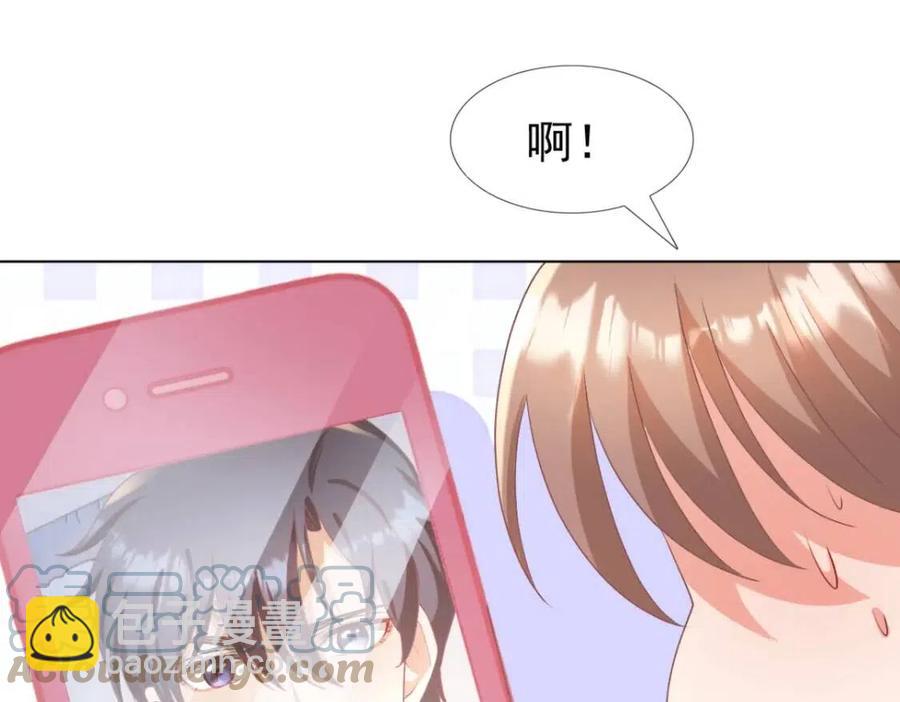 第54话 云渺的真正目的9