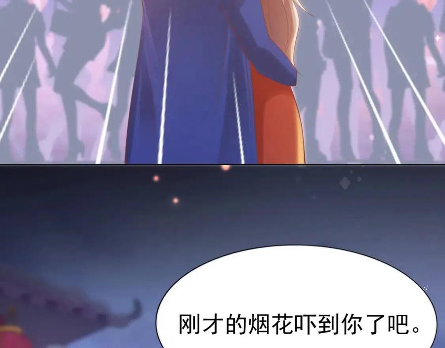 第38话 让我喜欢的人喜欢我62