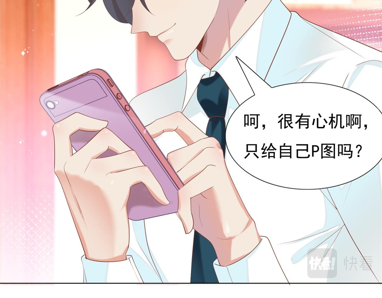 第33话 我想重新表现一次59