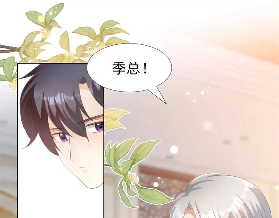 第44话 和你一样的暗恋者47