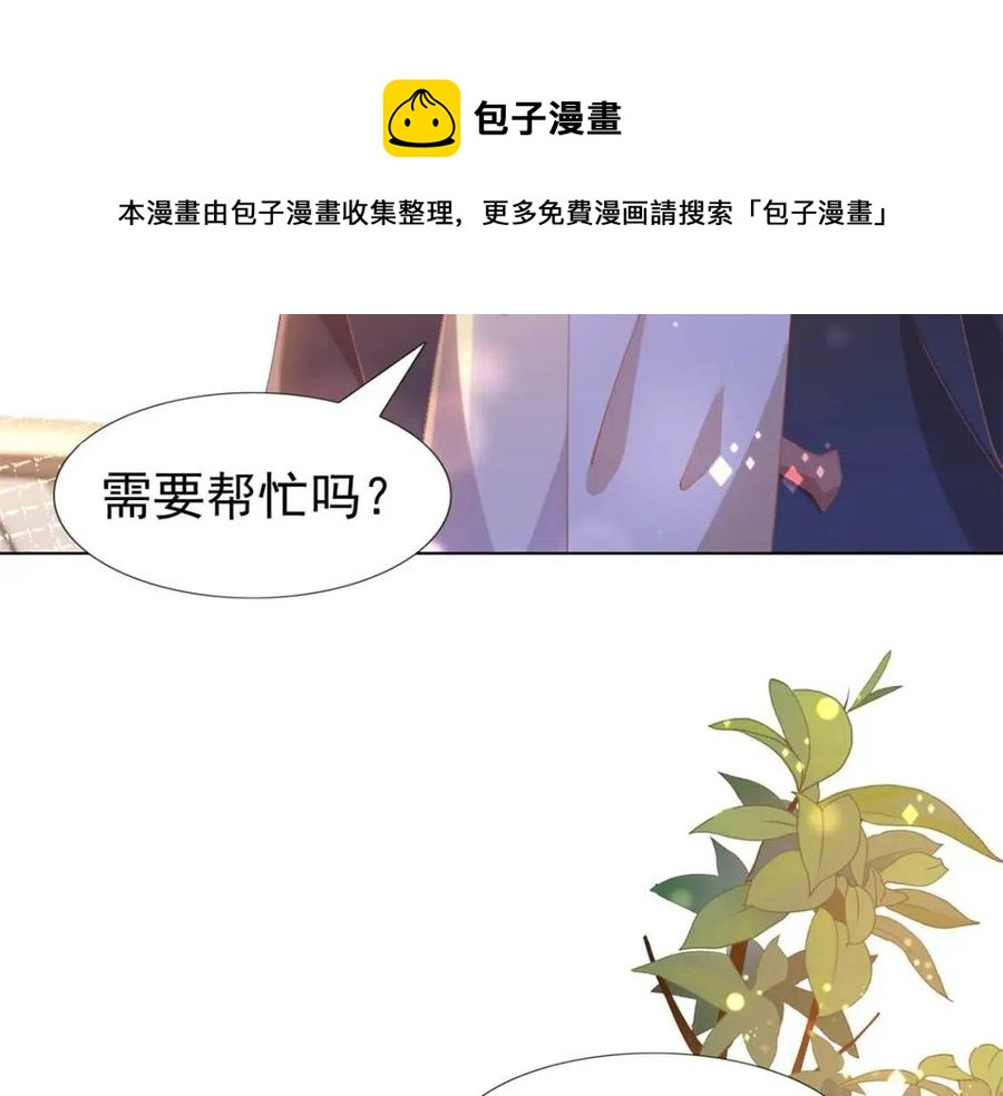 第49话 巨星出柜8