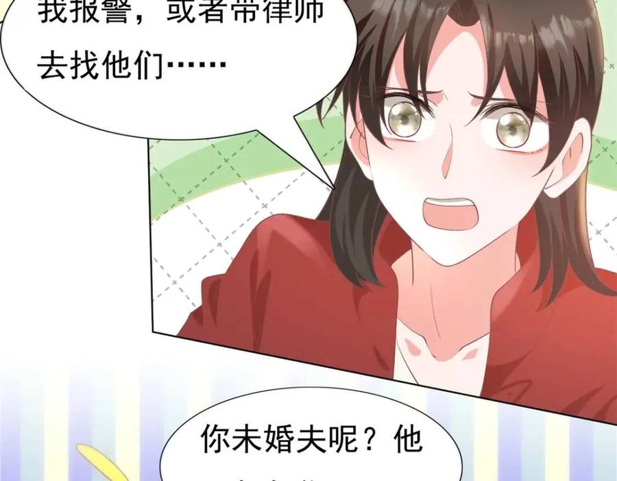 第49话 巨星出柜17