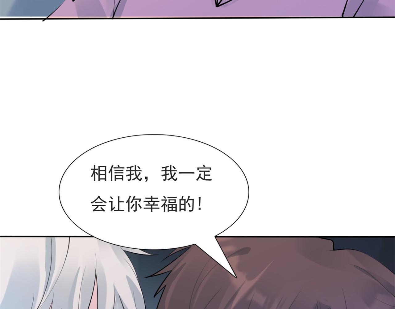 第111话 新戏筹备32