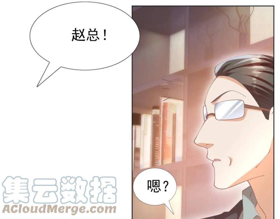 第49话 巨星出柜33