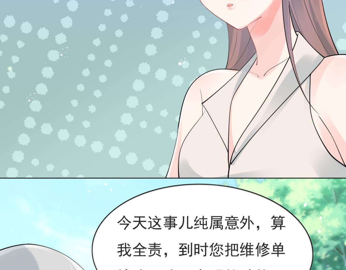 第110话仇人见面分外眼红28