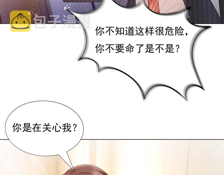 第9话 他不会娶我28