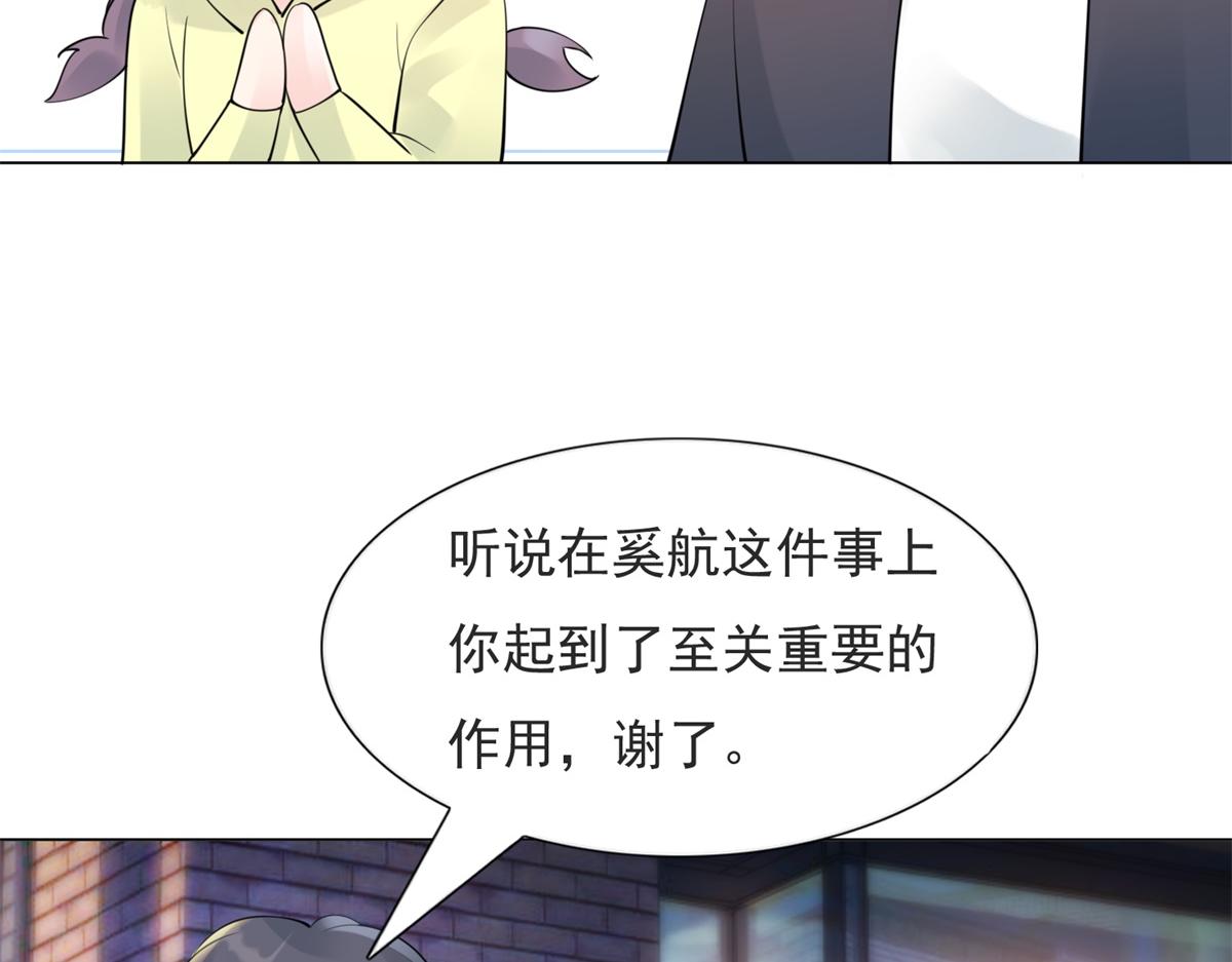 第107话惊天大雷51
