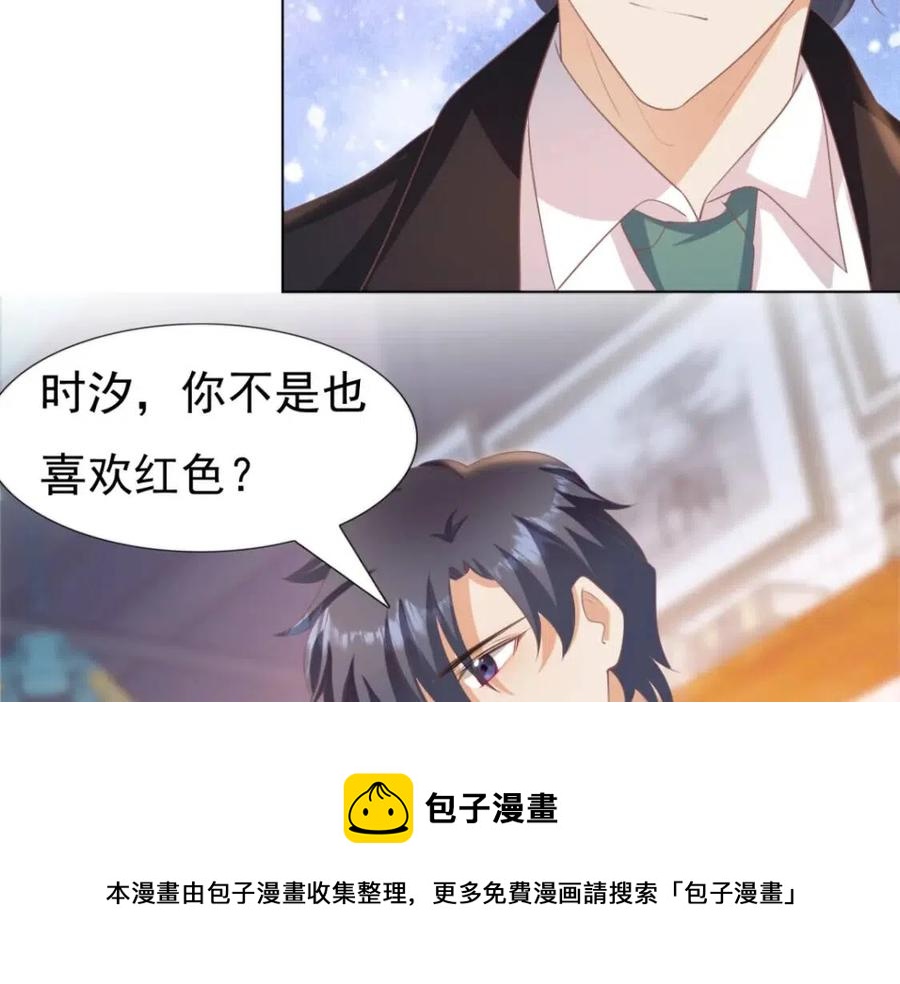 第43话 我是你的姑奶奶啊68