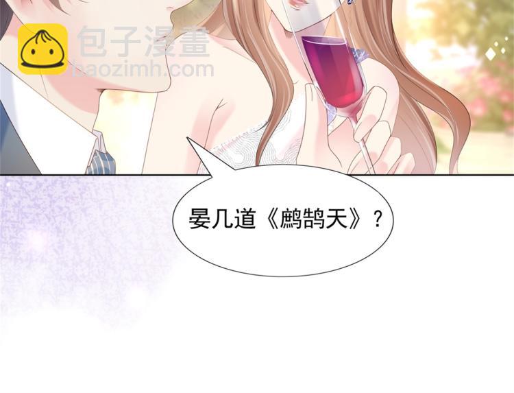 第1话 出轨小姐vs黄金直男31