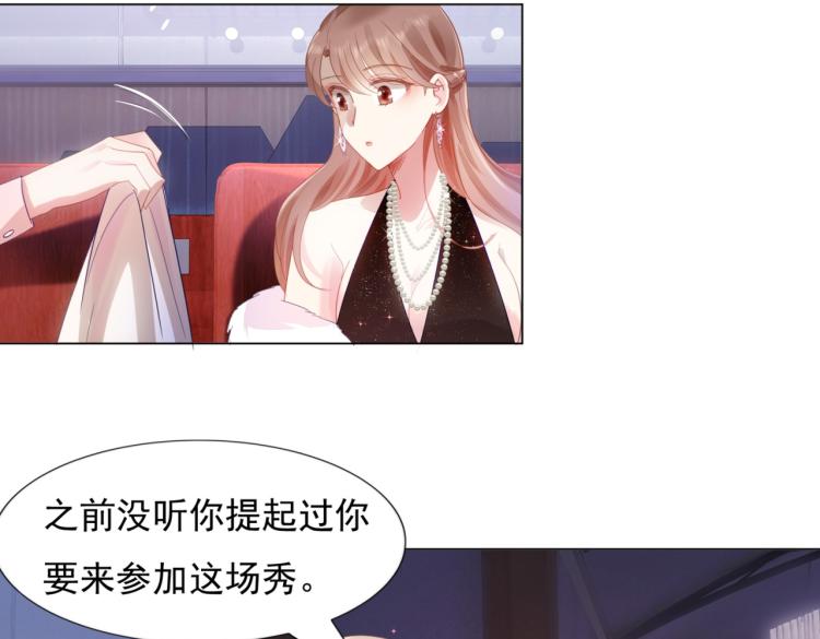 第7话 三角恋的修罗场37