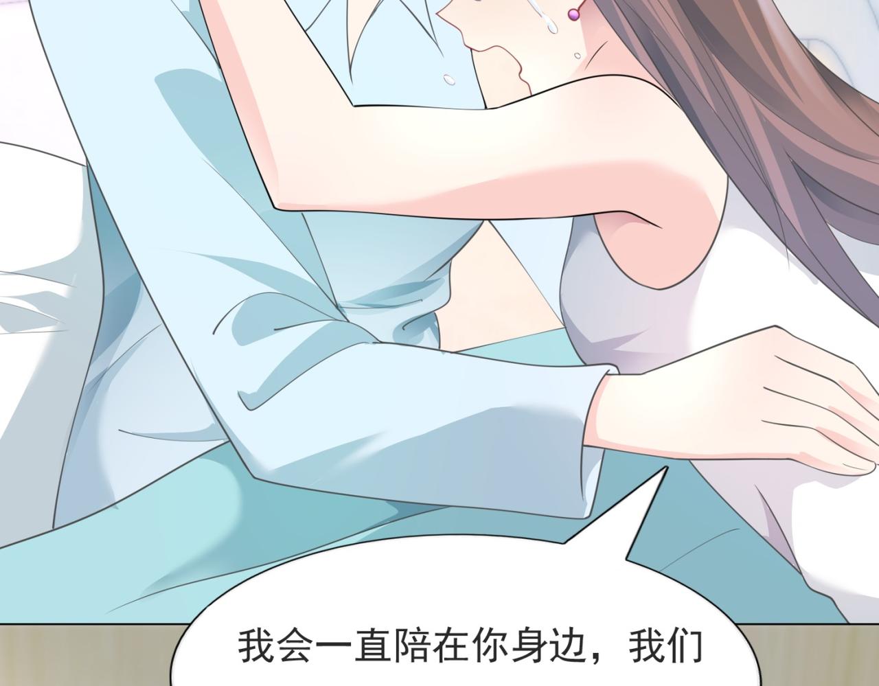 第88话 癌症50