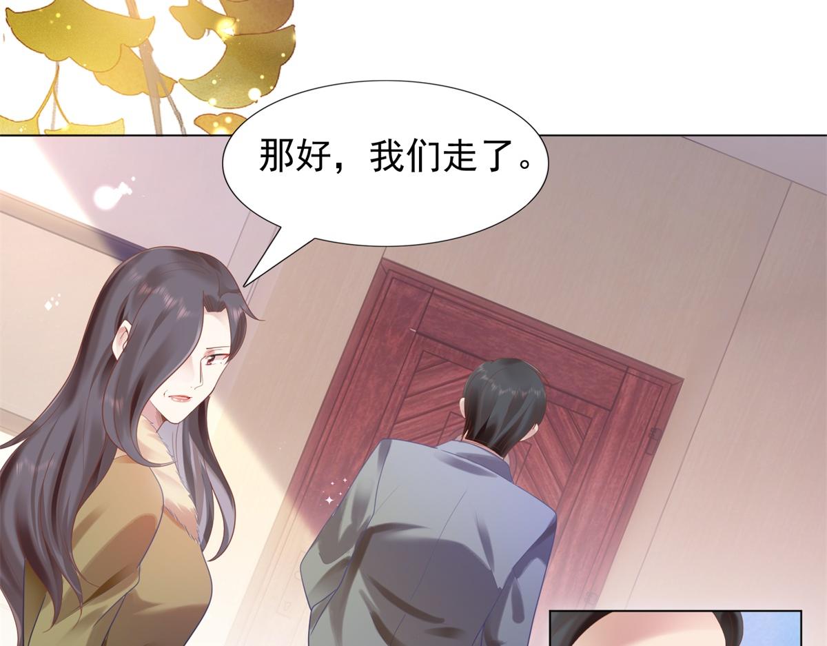 第12话 始乱终弃的渣男11