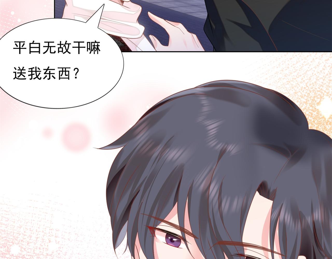 第17话 我想要一张长期饭票50