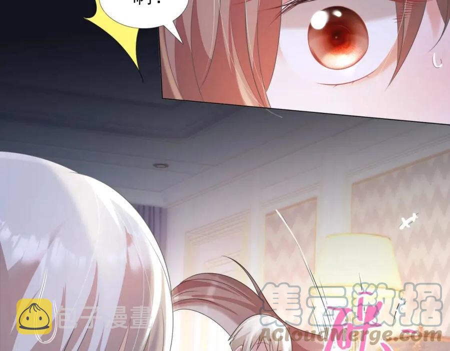第67话 云渺和言谨深有问题？42