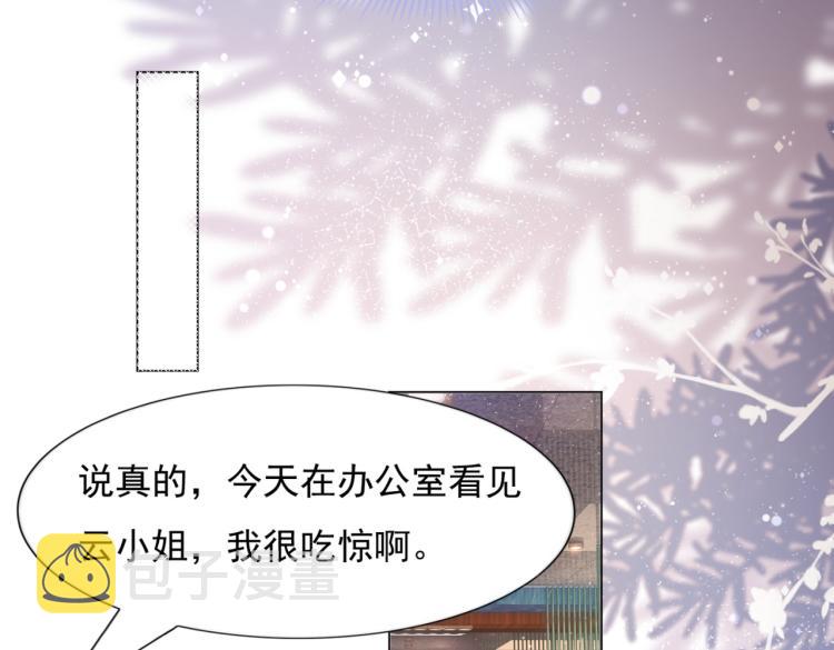 第4话 童养媳红杏出墙26