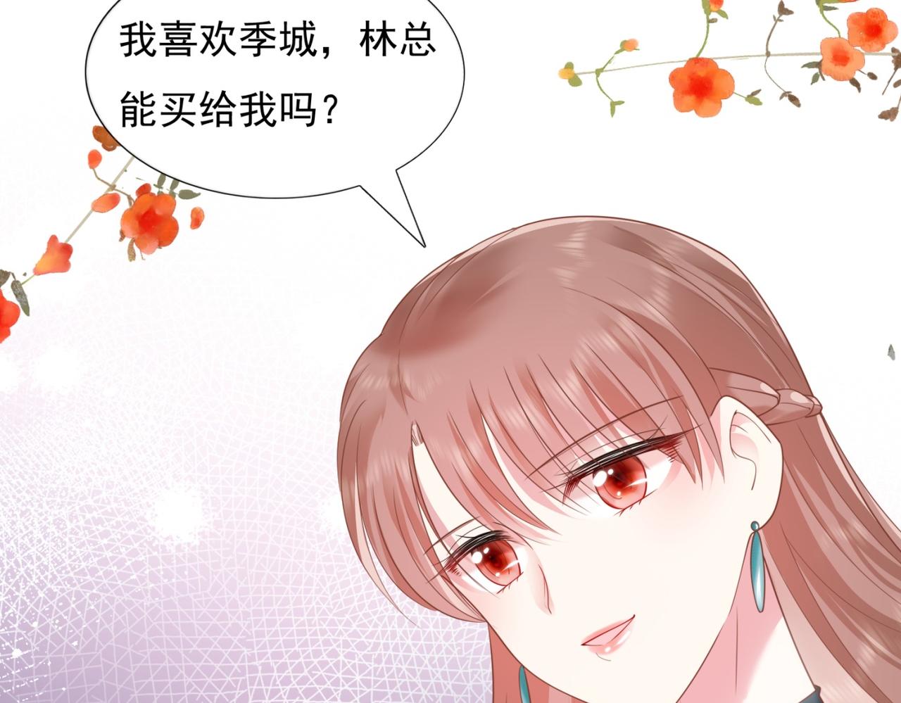 第15话 人美胸大屁股翘45