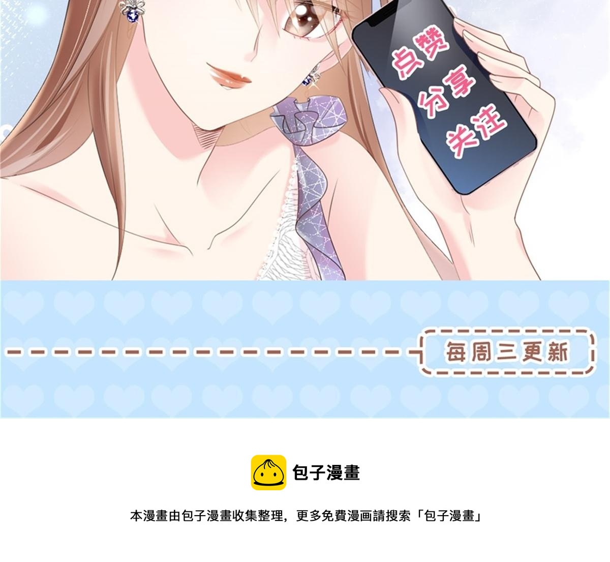 第78话 狐狸精勾引男人62