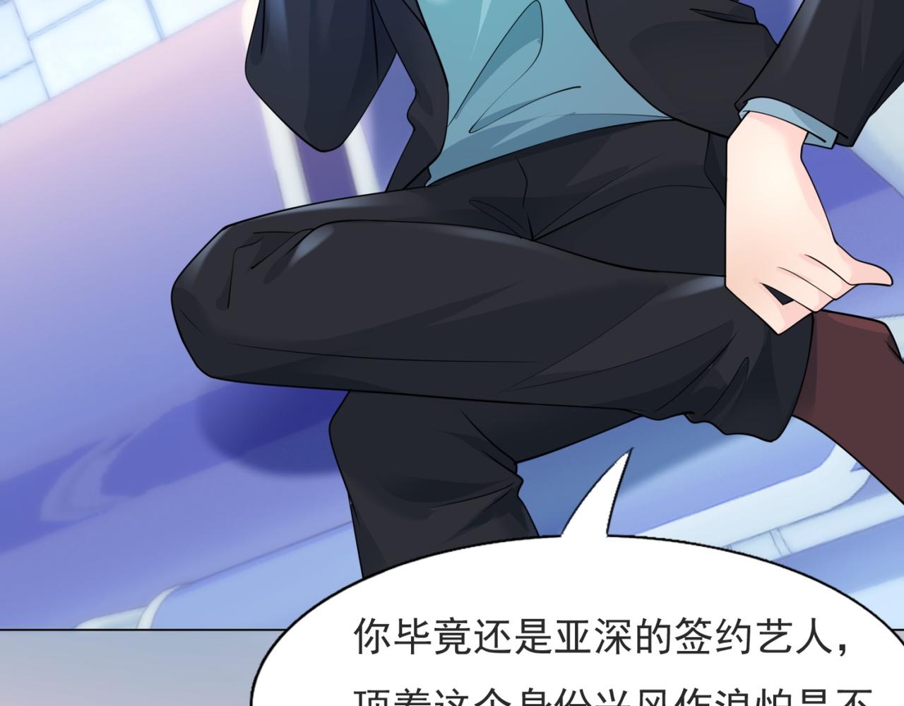 第85话 招惹了我之后别想全身而退32