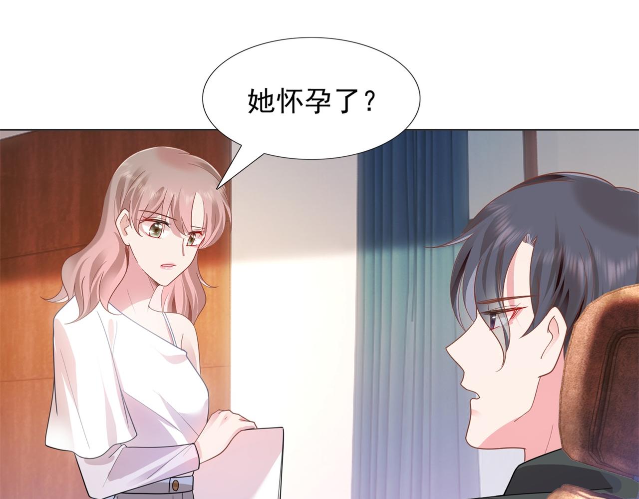 第14话 要不要一起洗澡61