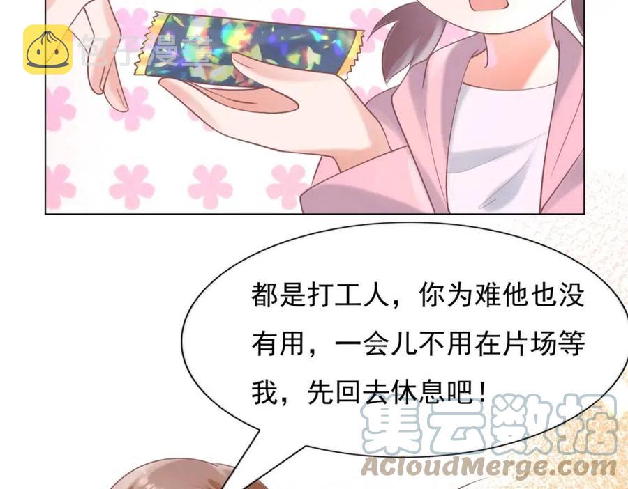 第57话 我可以等你54