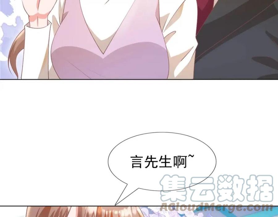 第55话 现在脱衣服陪我睡21