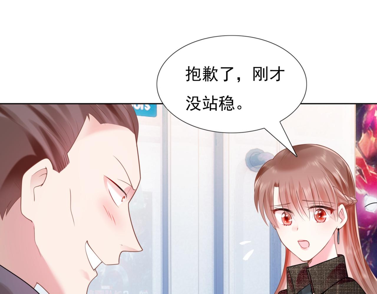 第16话 狐狸精盯上陆特助73