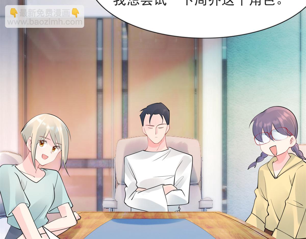 第110话仇人见面分外眼红69