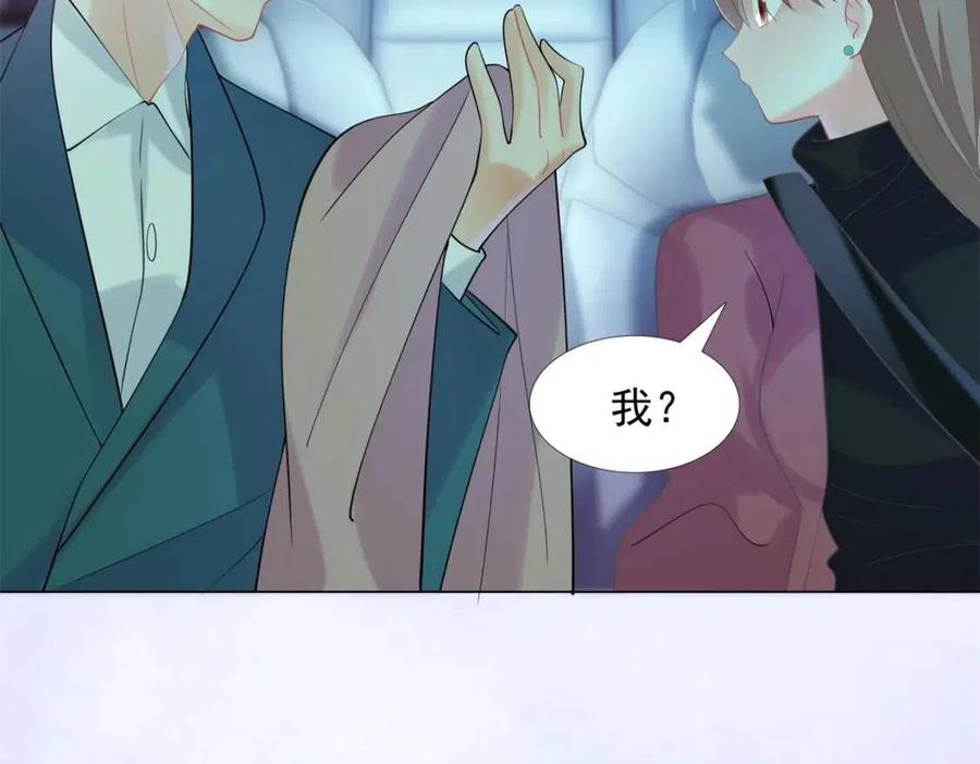 第67话 云渺和言谨深有问题？19