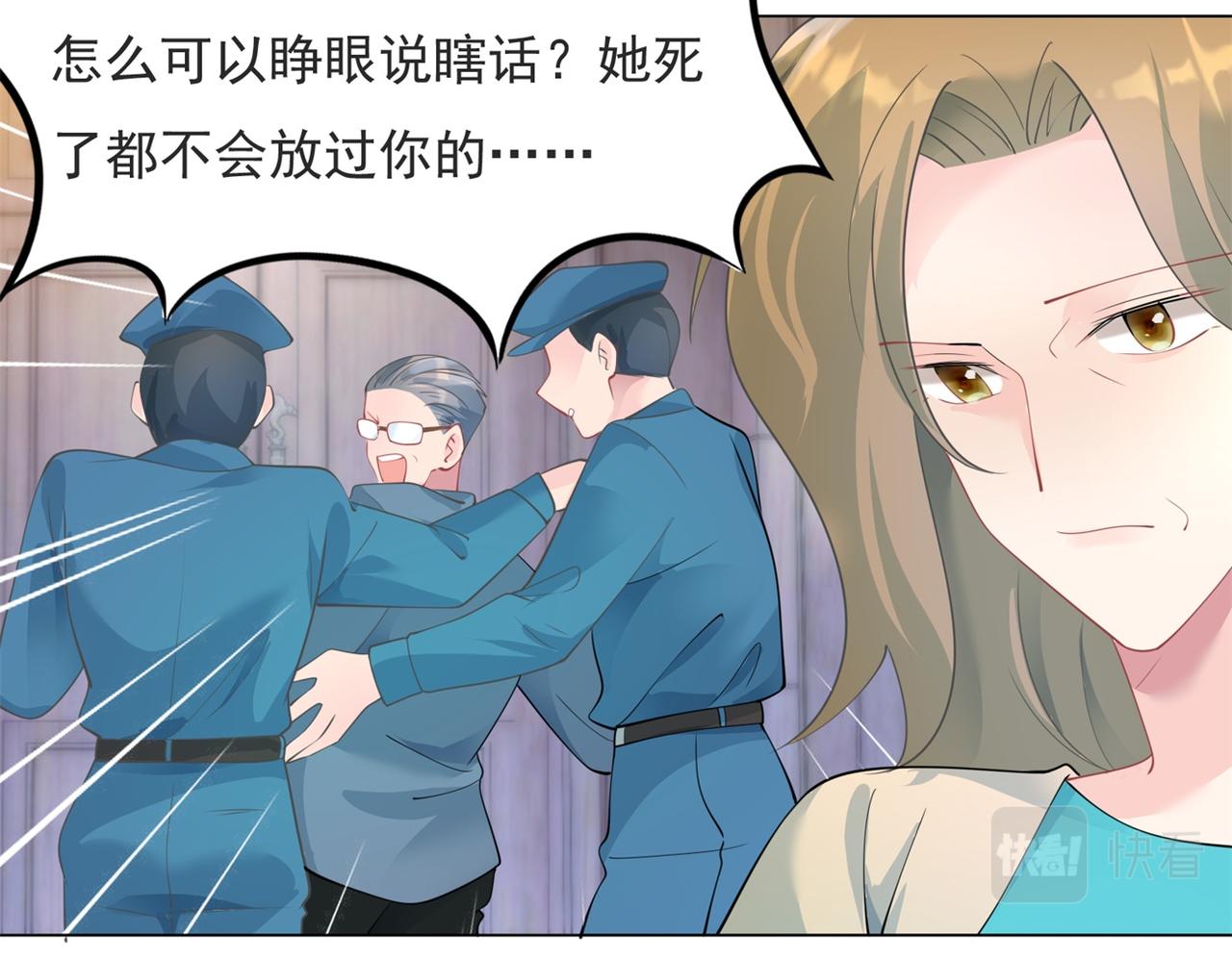 第98话真正的人渣24