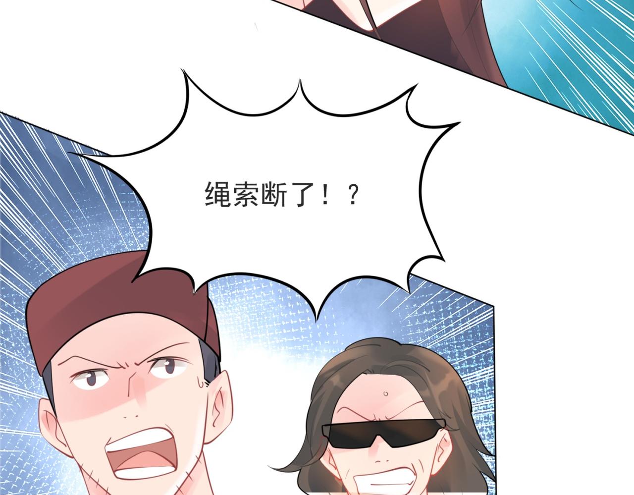 第113话 老婆，我帮你搓澡54