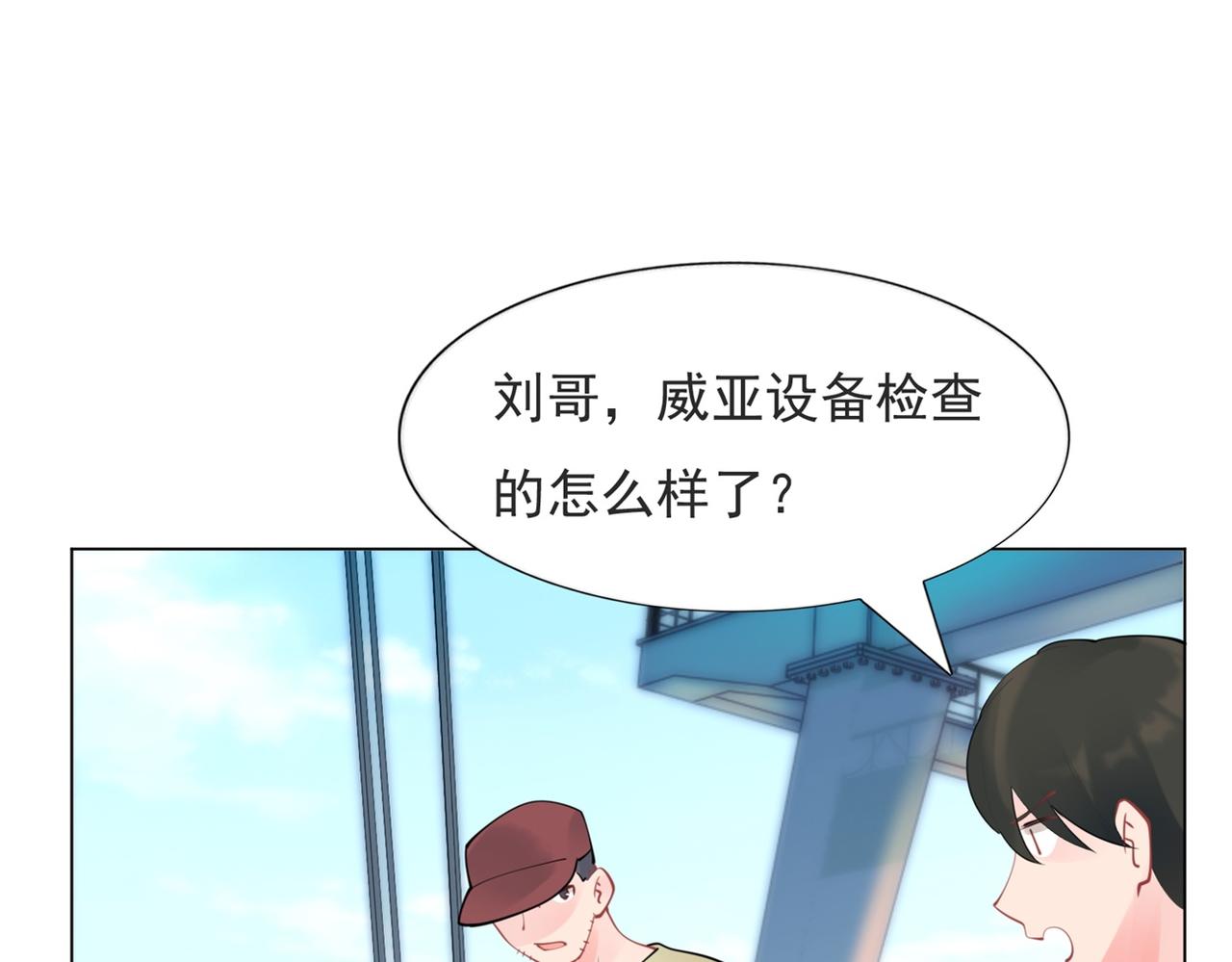 第113话 老婆，我帮你搓澡31
