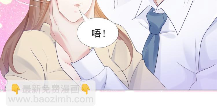 第3话 史上最性感的保洁员62