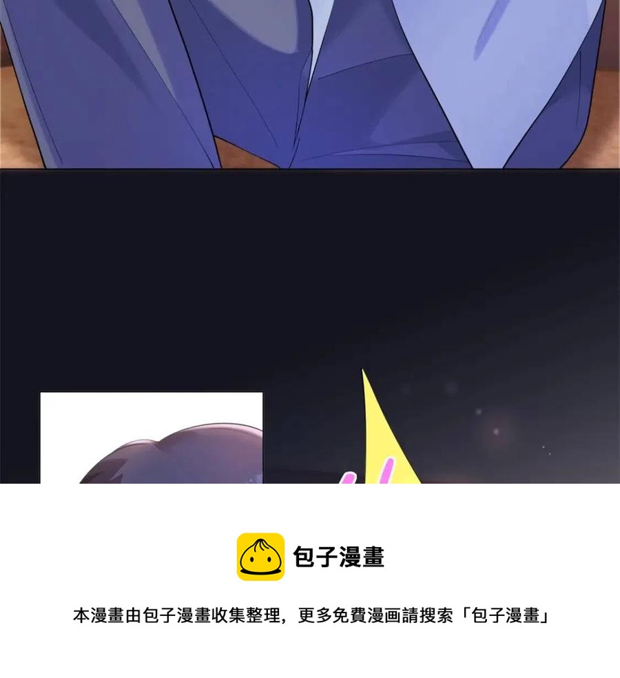 第63话 鬼迷心窍32