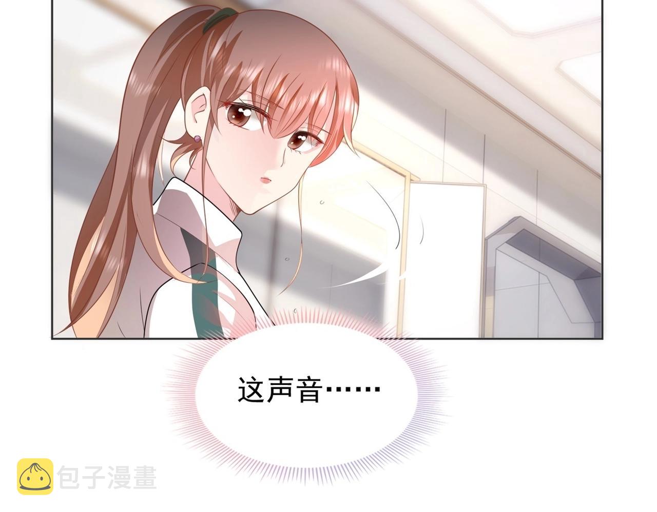 第19话 狐狸精不需要洗白46