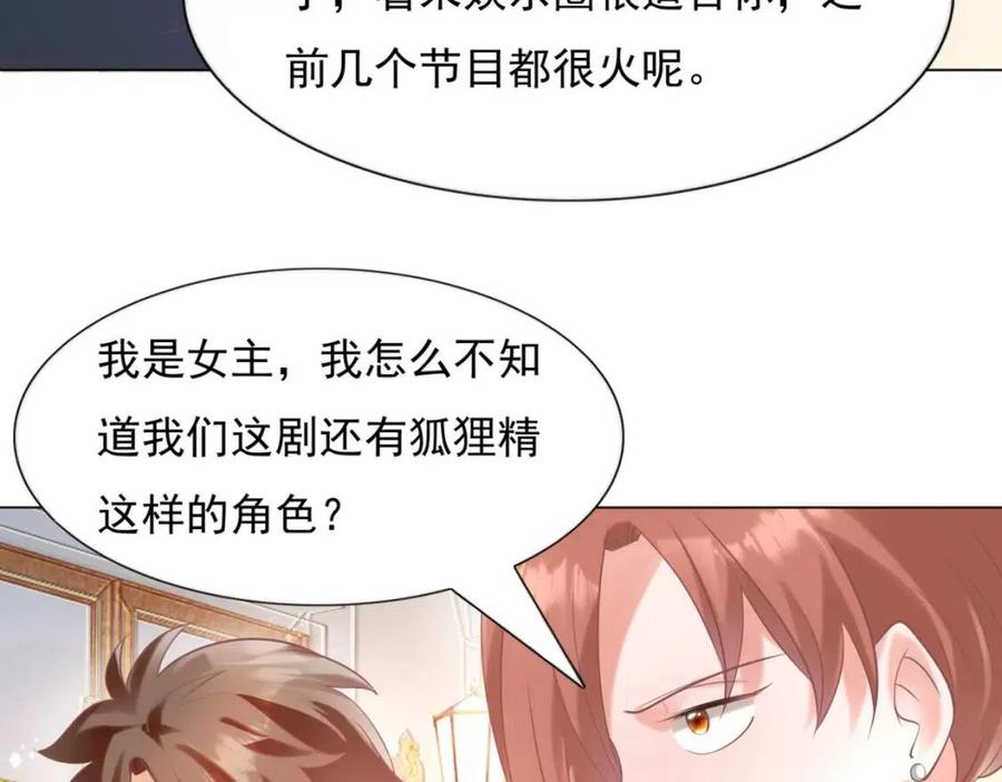 第57话 我可以等你31