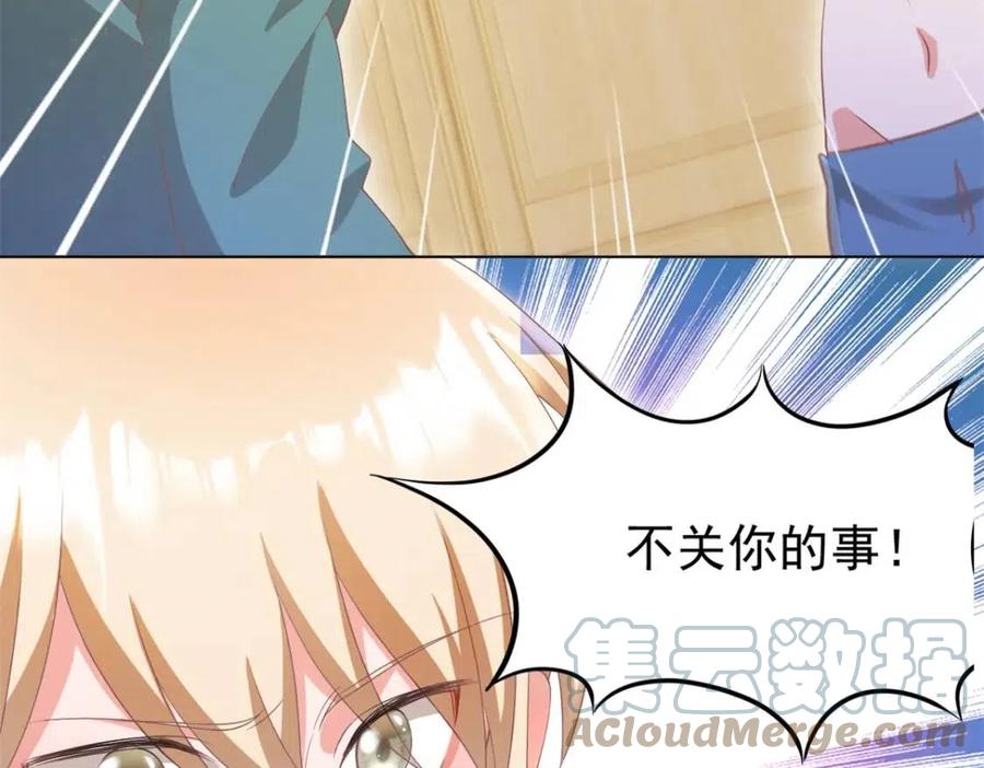 第51话 求婚66