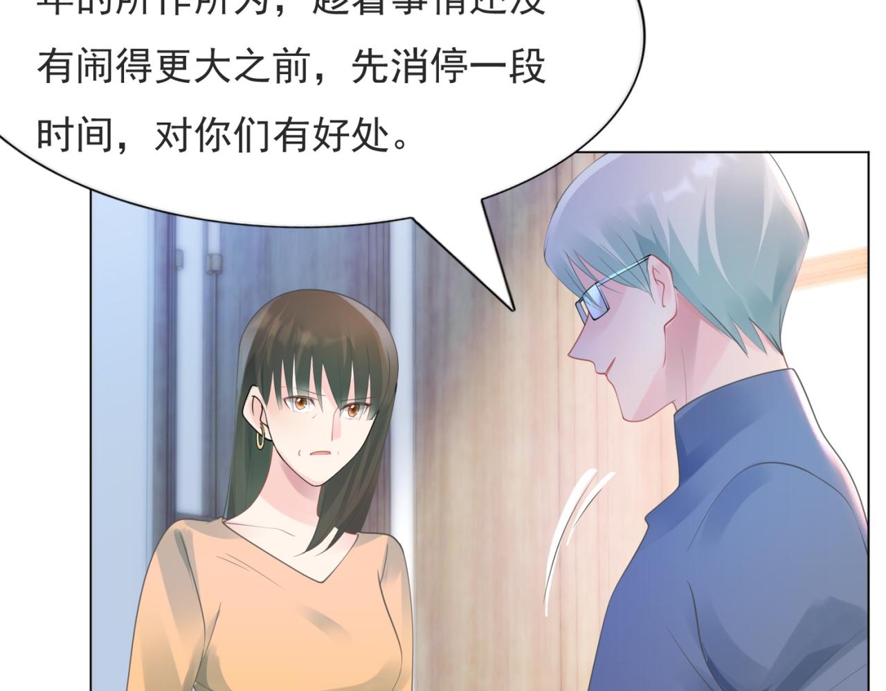 第101话和季家硬碰硬13