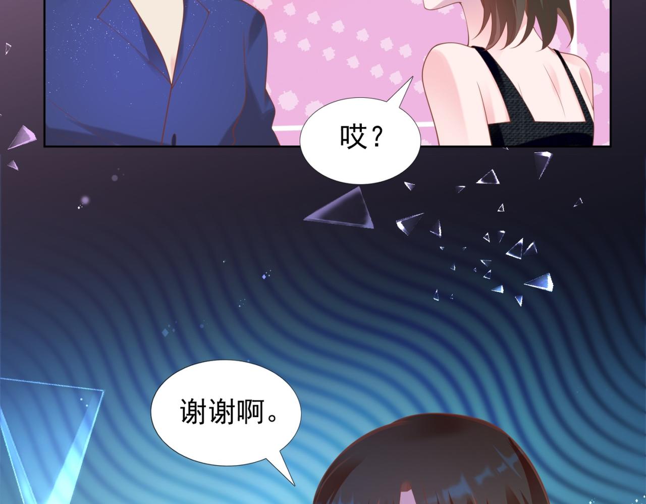 第28话 难以启齿的狗仔身份26