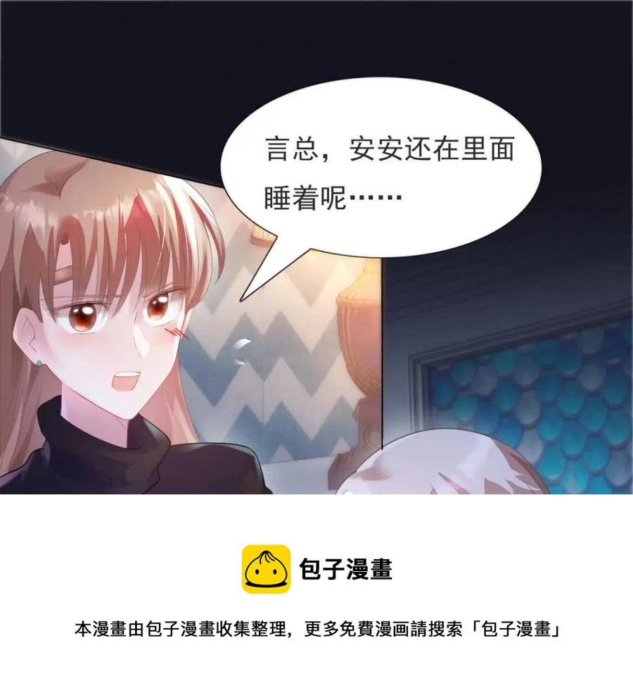 第68话 你比钱诱人28