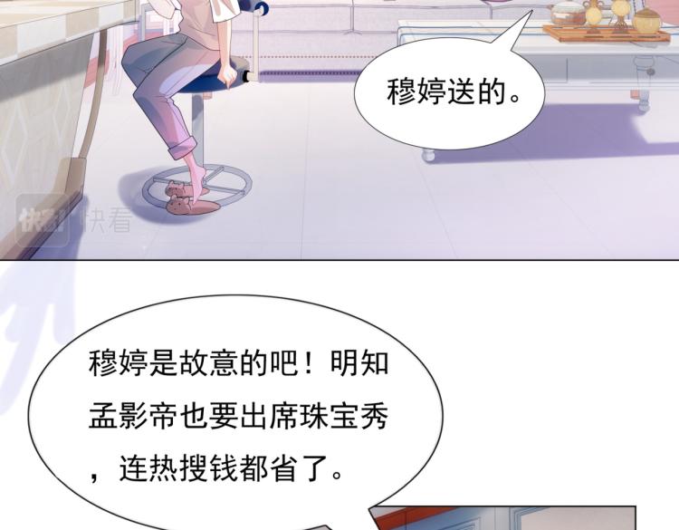 第7话 三角恋的修罗场18