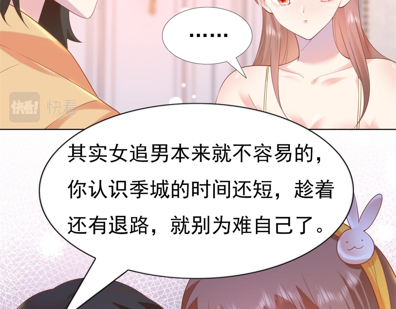 第35话 始乱终弃的渣男55