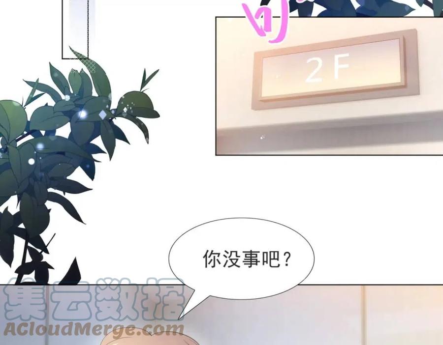 第68话 你比钱诱人51