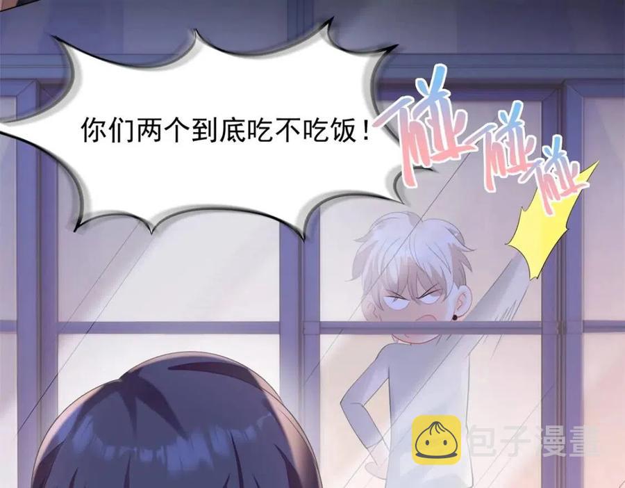 第65话 取掉两根肋骨34
