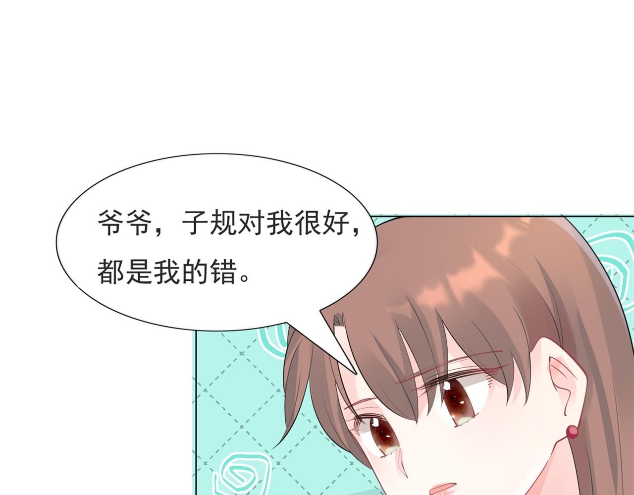 第106话东窗事发26