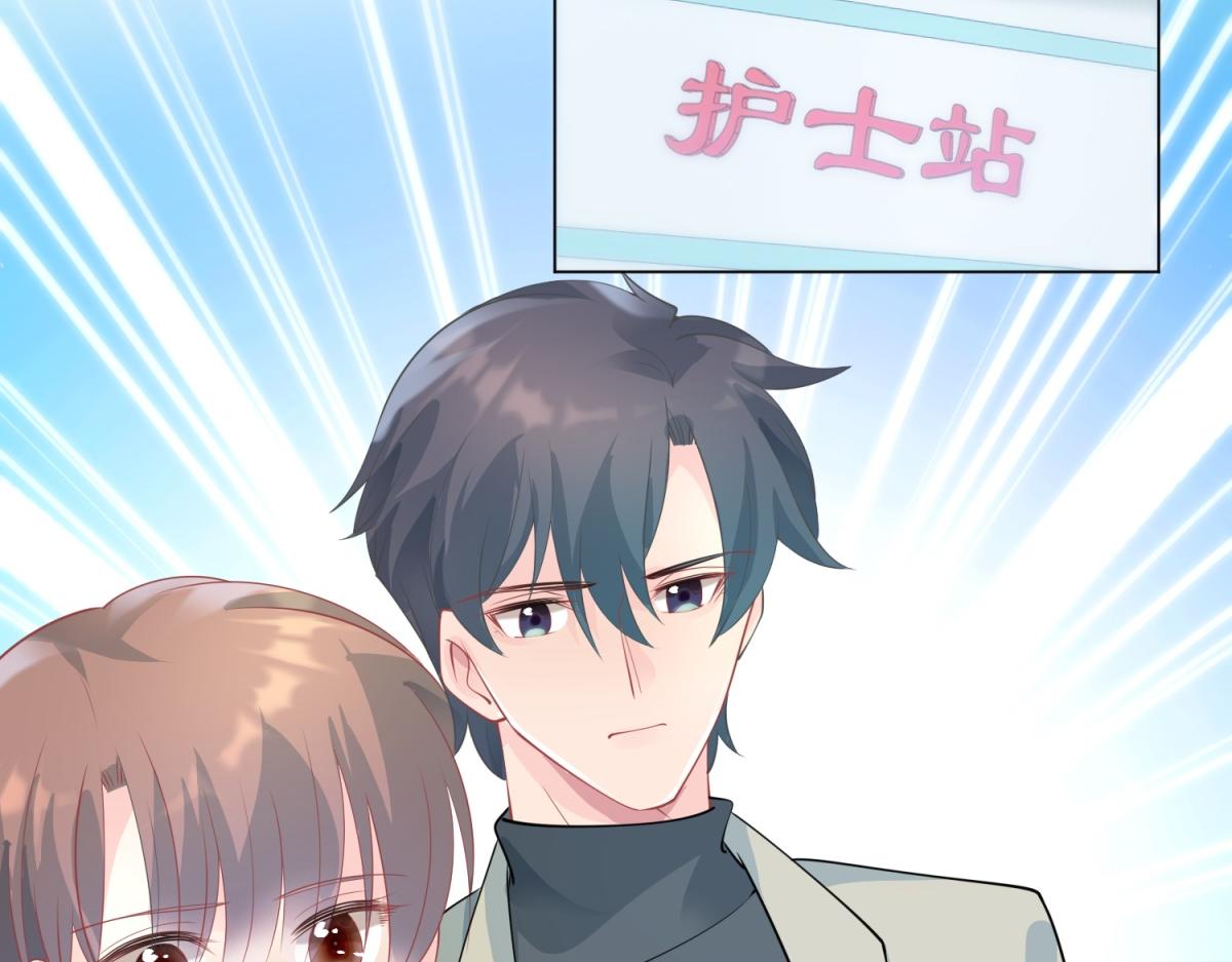 第89话 米达兰失踪了40