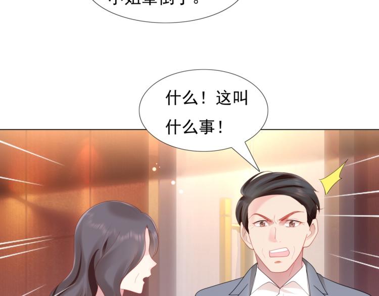 第10话 接完吻可以做什么57