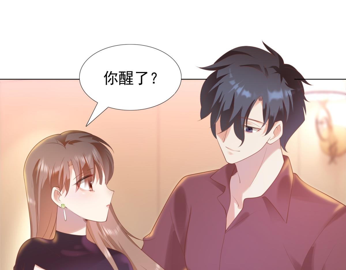 第31话 隐藏的生日礼物26