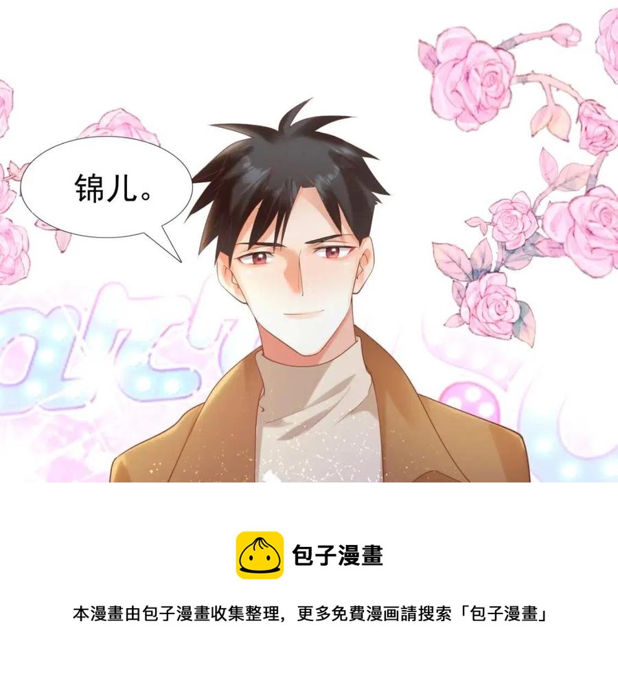 第38话 让我喜欢的人喜欢我4